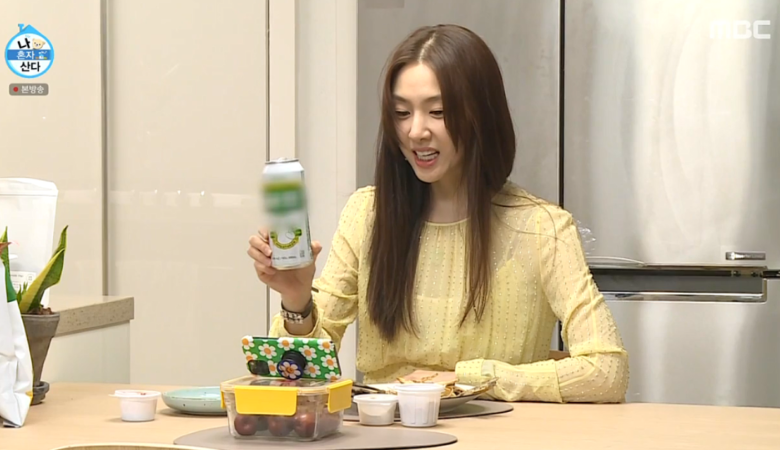  나혼자산다 서지혜편 (곰표밀맥주, 저스트댄스 게임)