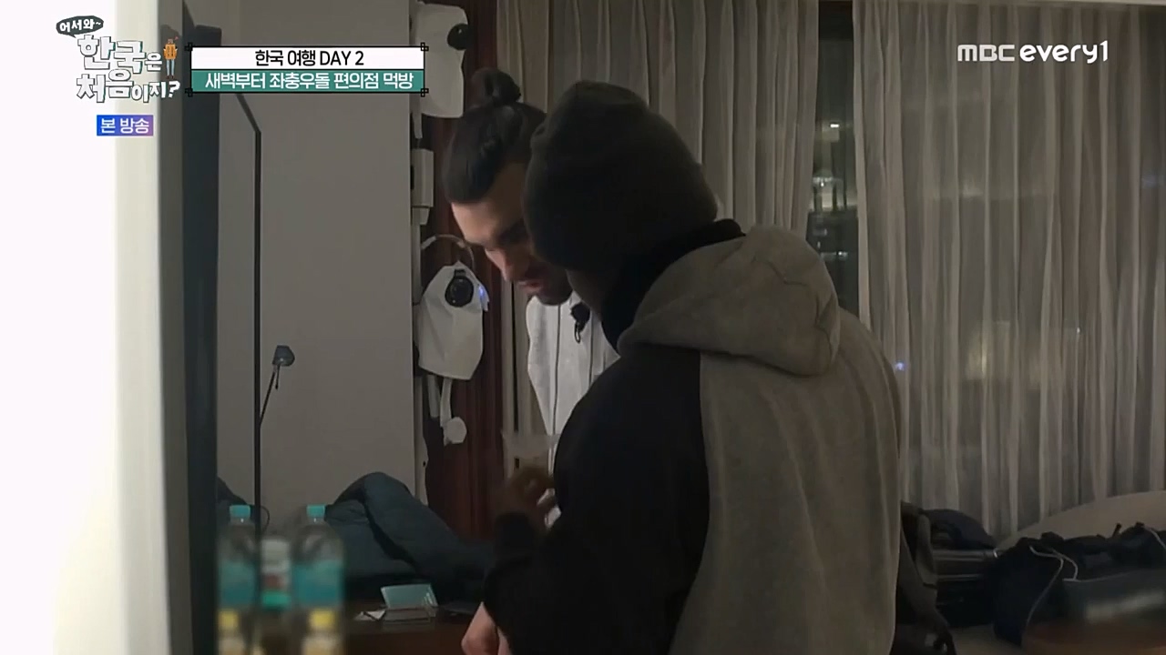 어서와 한국은 처음이지 시즌2.E257.230407p-NEXT.mp4_20230407_200558.230.jpg
