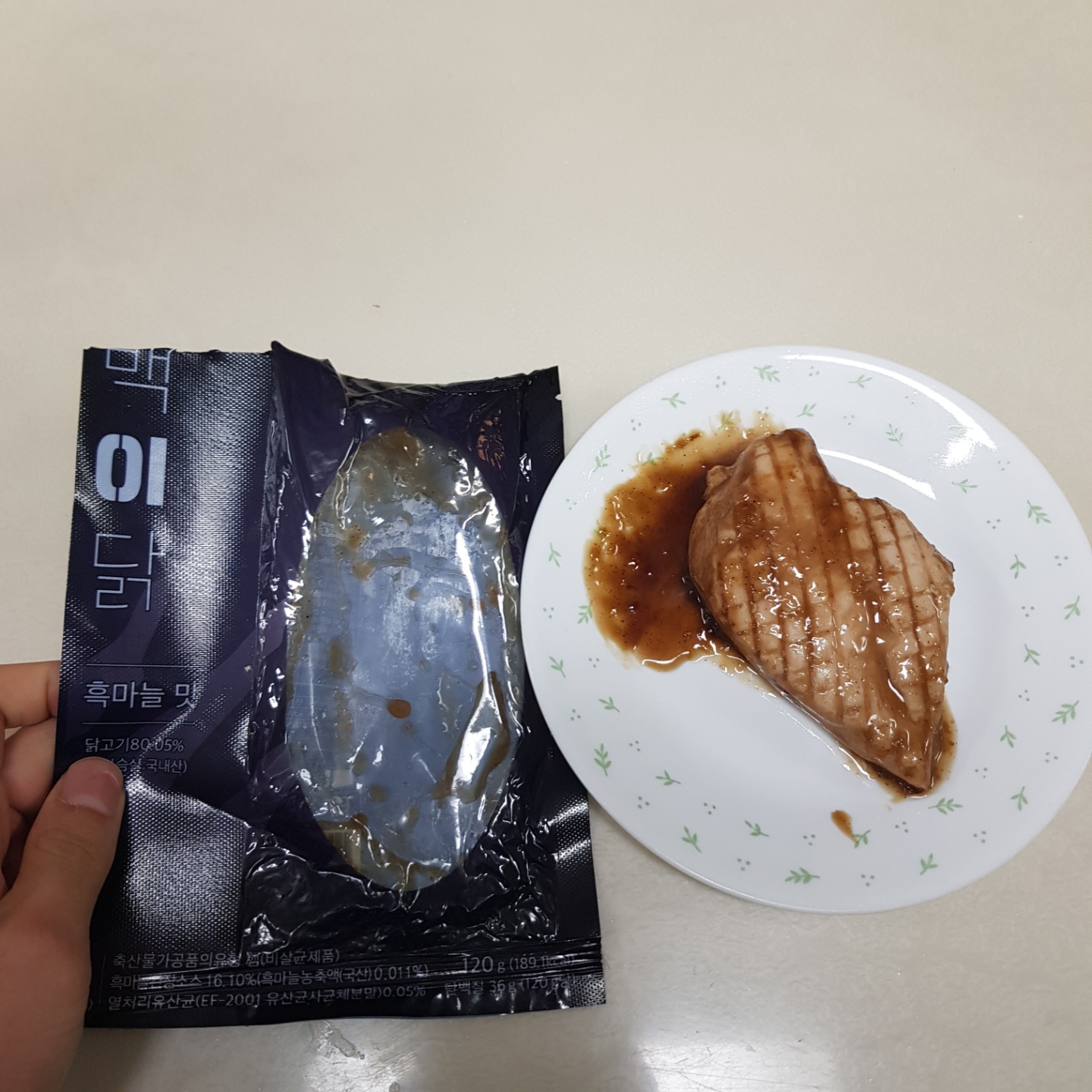 잠백이 이미지