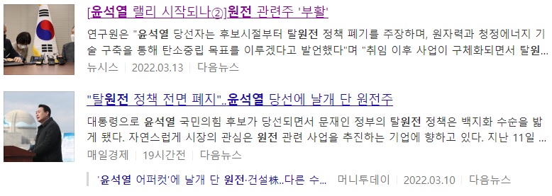  두산중공업 주가전망과 배당금