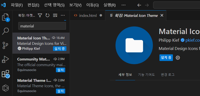 install material icon theme