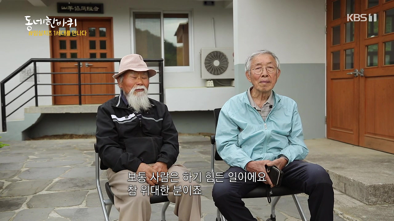 동네 한 바퀴.E276.240602p-NEXT.mp4_20240602_161251.985.jpg