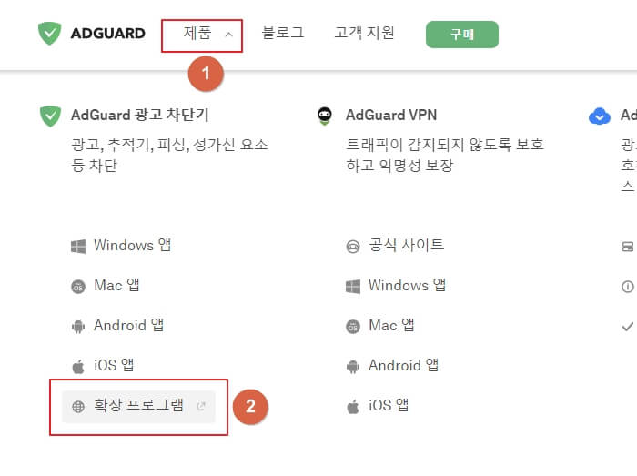 유튜브-광고제거-광고차단-애드가드-애드블록-adguard