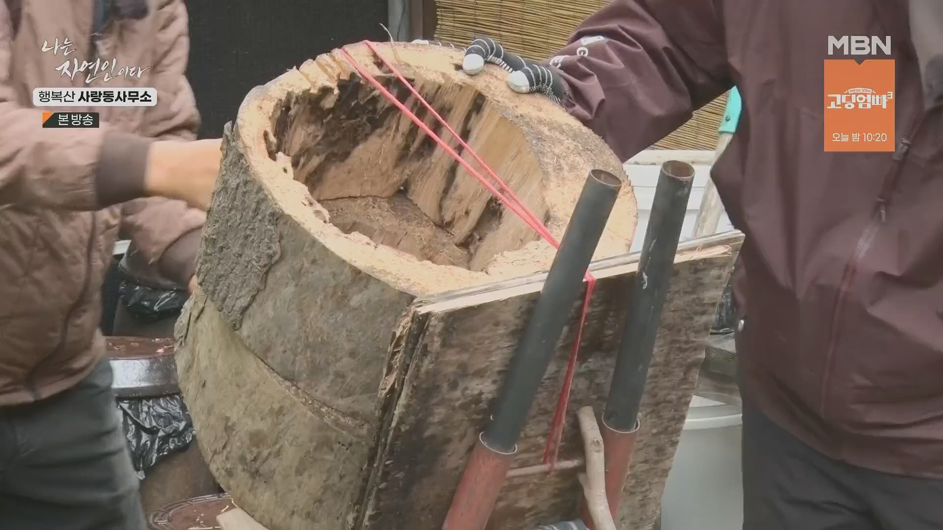 나는 자연인이다.E552.230503p.H264-F1RST.mp4_20230504_200313.029.jpg