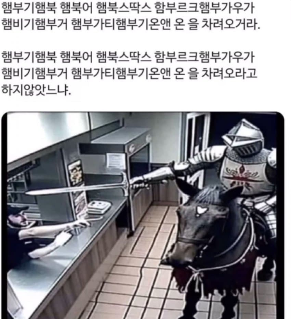요즘 급속도로 아이돌들한테 유행중이라는 한 밈 | 인스티즈