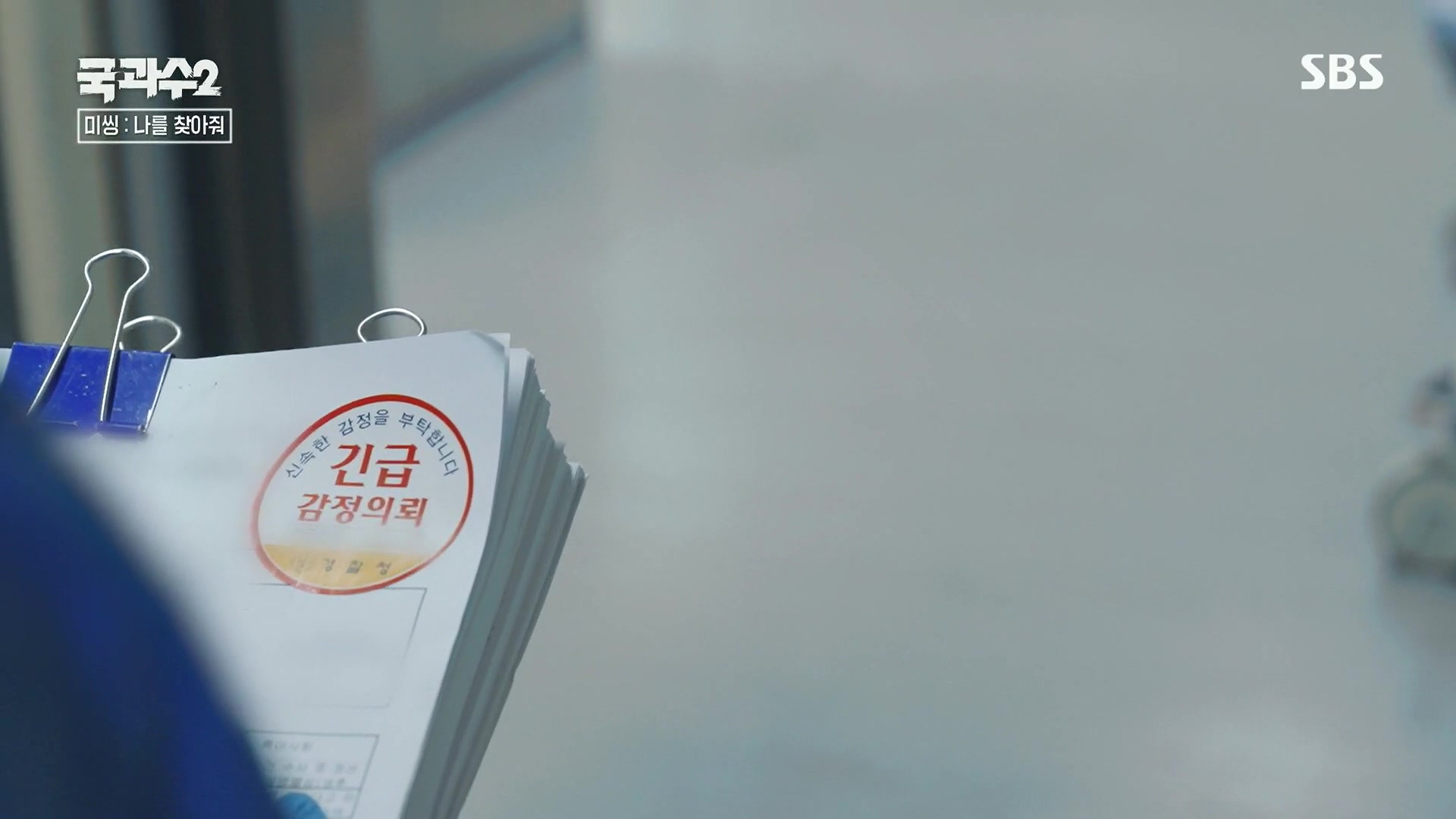 SBS 스페셜.E651.230903p.H264-F1RST.mp4_20230905_205727.799.jpg