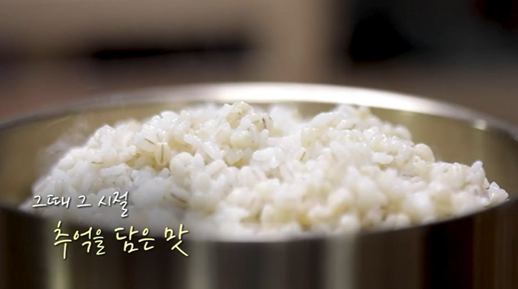 놋그릇에-보리밥