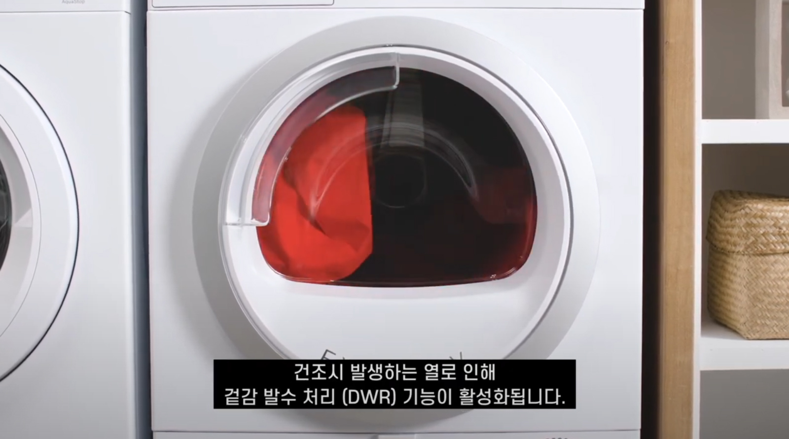 고어텍스 의류 관리방법