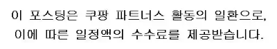 공정거래문구