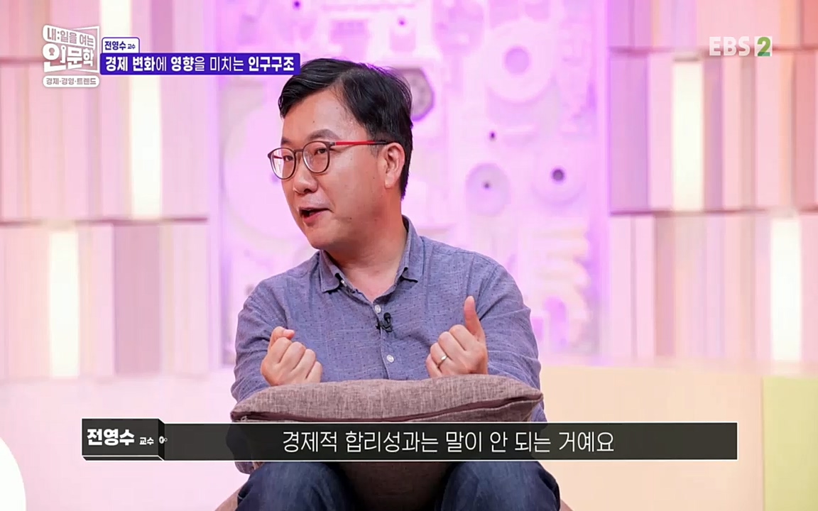 TV - 교육의 중심 EBS역사를 바꾼 전염병과 새로운 경제의 발견.mp4_20220725_210752.510.jpg