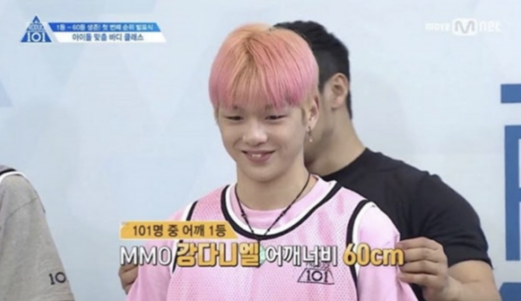 강다니엘