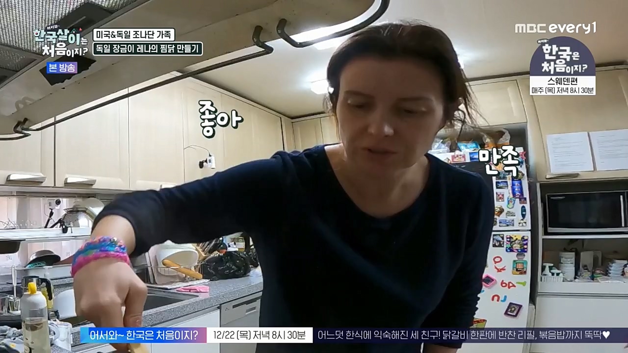 어서와 한국살이는 처음이지.E01.221221p-NEXT.mp4_20221221_202056.452.jpg