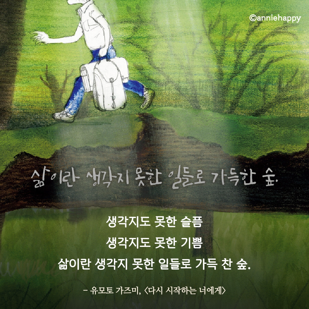  오늘의 좋은글 334번째 성공의 비밀은 모든일을 성실하게 하는 것