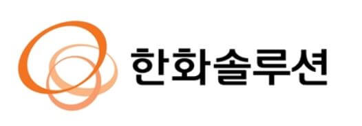  한화솔루션 주가 전망 및 종목 분석