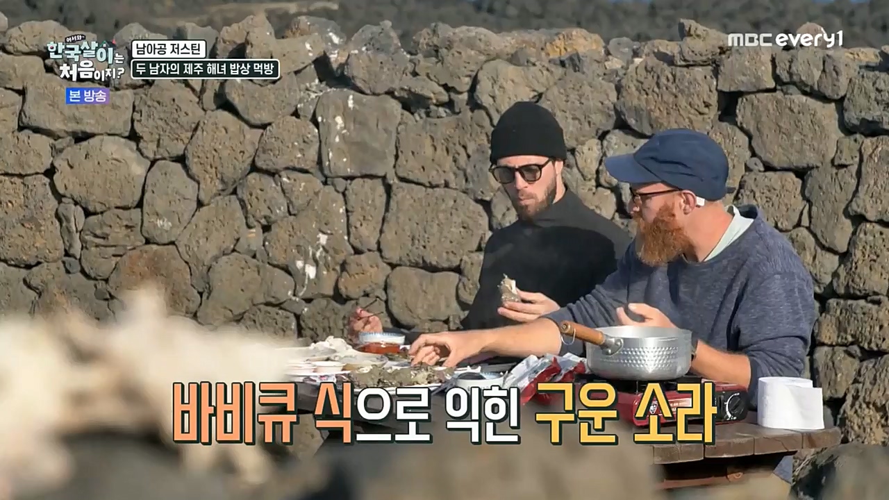 어서와 한국살이는 처음이지.E02.221228p-NEXT.mp4_20221228_203452.762.jpg