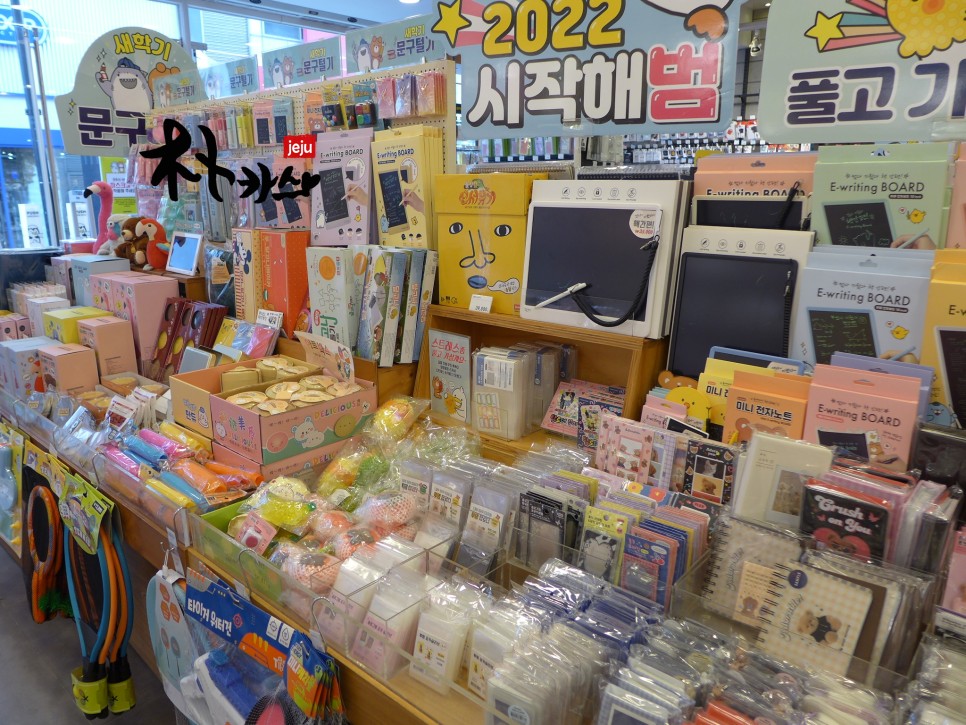 아트박스쇼핑몰 15