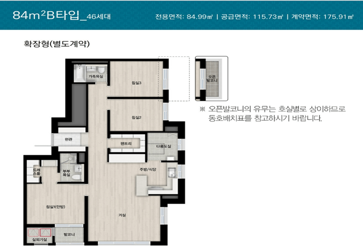 휘경자이 84B 평면도 사진