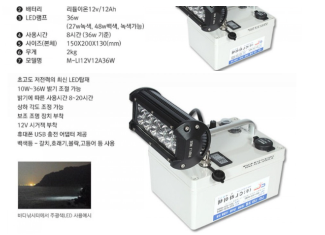 밧데리사자 이미지