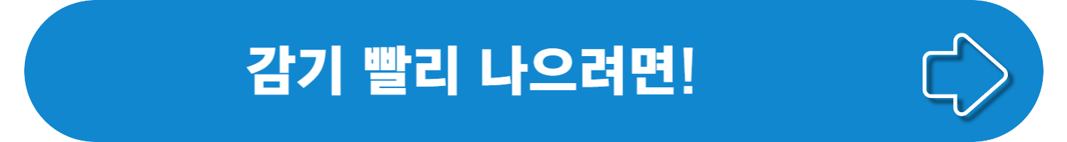 소염제와 항생제의 차이와 부작용, 복용 기간, 술 음주