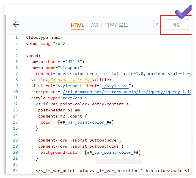 <html 편집 창>