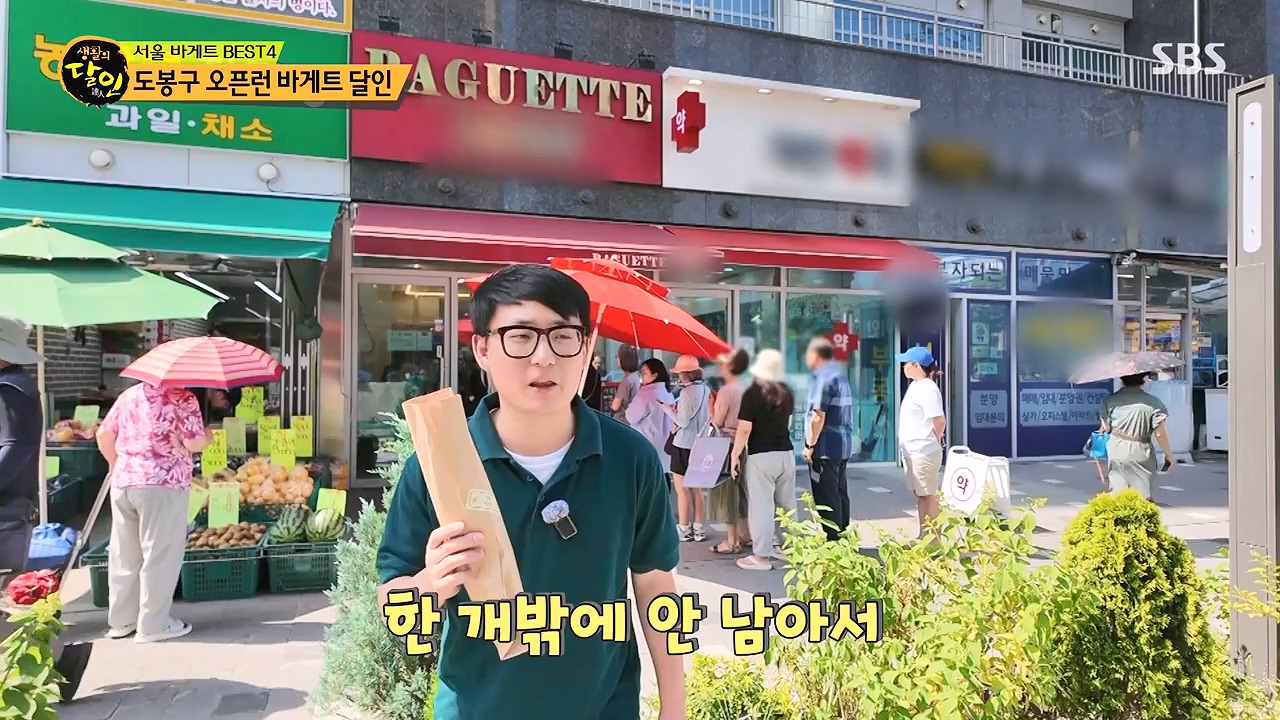 생활의 달인.E941.240625p-NEXT.mp4_20240625_211137.721.jpg