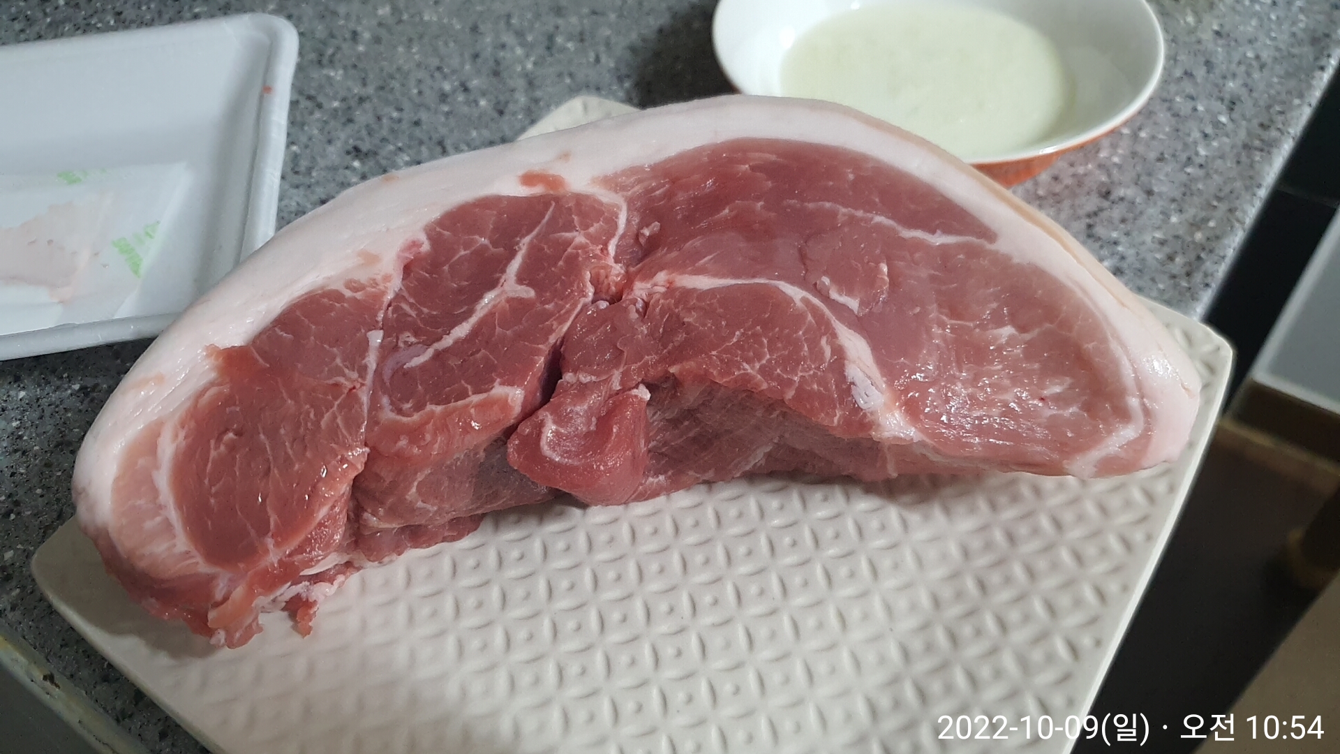 돼지 앞다리살 820g 준비