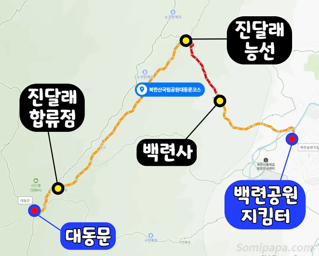 북한산-등산경로-대동문코스