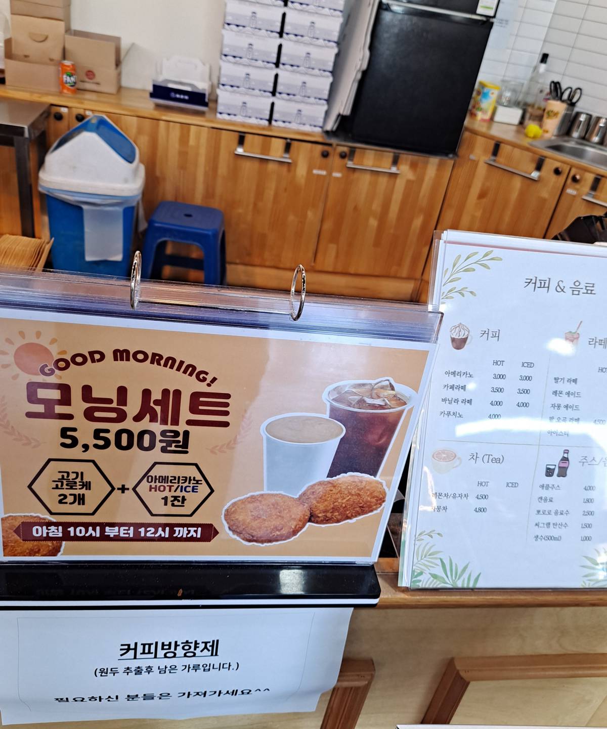 청춘당 모닝세트 판매중