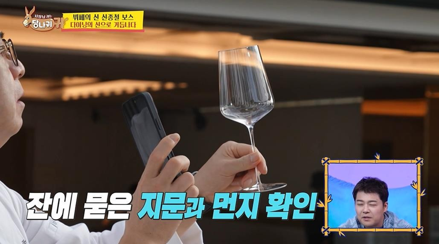 CSI 버금 가는 한 쉐프의 지문 찾는 방법 | 인스티즈