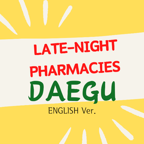 The list of Late-Night Pharmacies in Daegu&#44; Korea