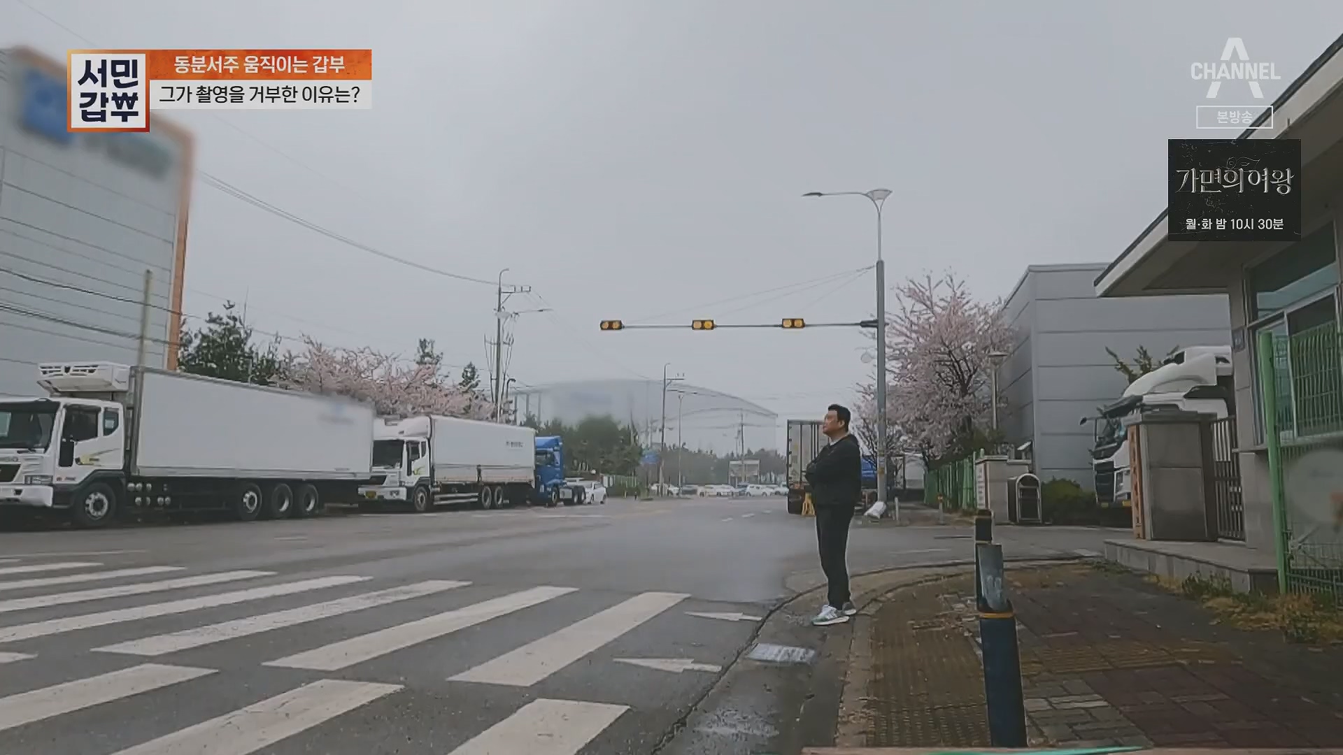 서민갑부.E434.230506p.H264-F1RST.mp4_20230507_175322.501.jpg