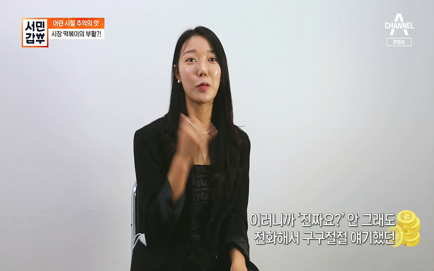 서민갑부.E402.220924p.H264-F1RST.mp4_20220925_153525.851.jpg