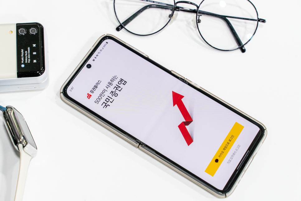 증권플러스주주인증리그 14