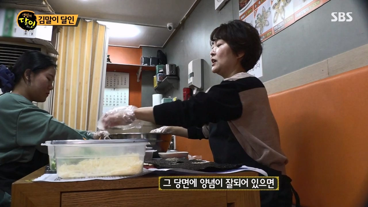 생활의 달인.E928.240326p-NEXT.mp4_20240326_200522.035.jpg
