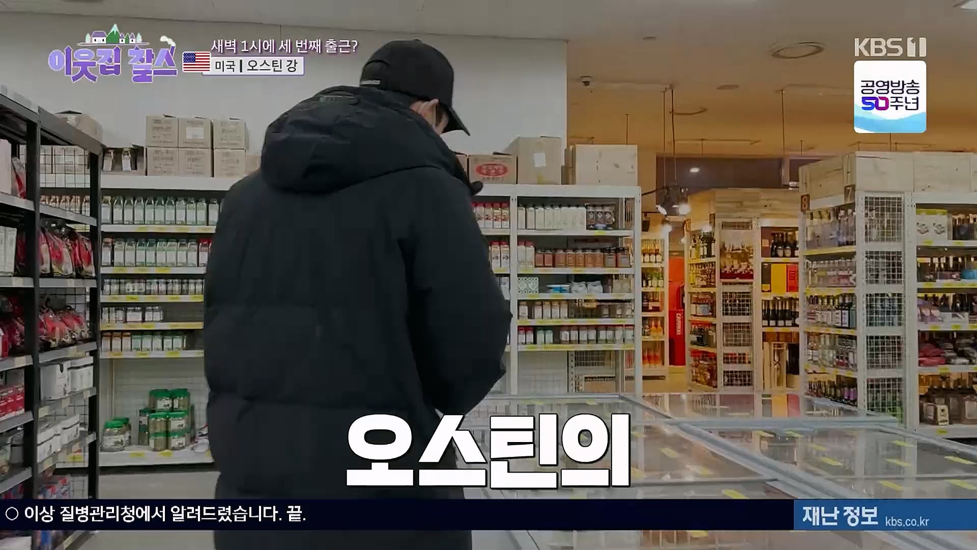 이웃집 찰스.E371.230117p.H264-F1RST.mp4_20230118_195427.487.jpg