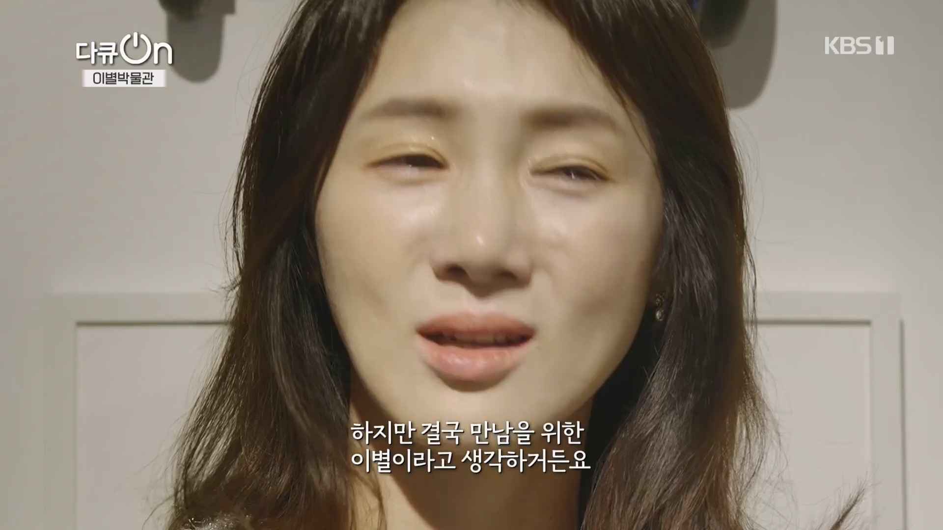 다큐 On.E242.240309p.H264-F1RST.mp4_20240310_144514.151.jpg