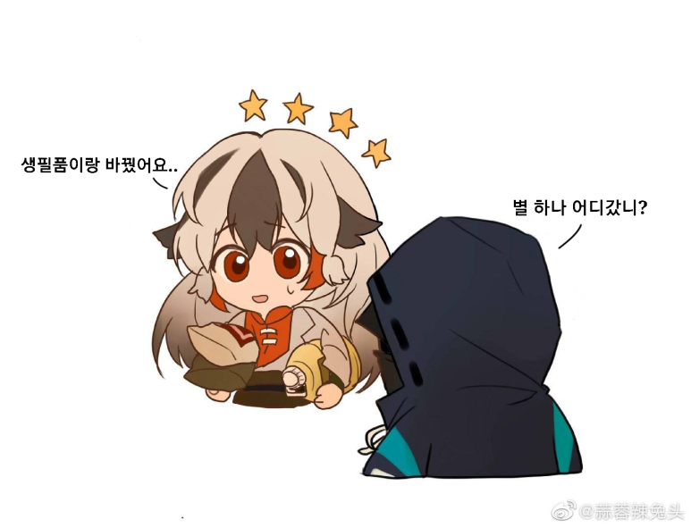  별을 팔아버린 스노우상트