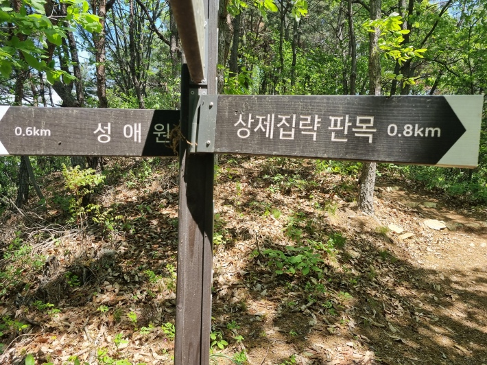 이정표