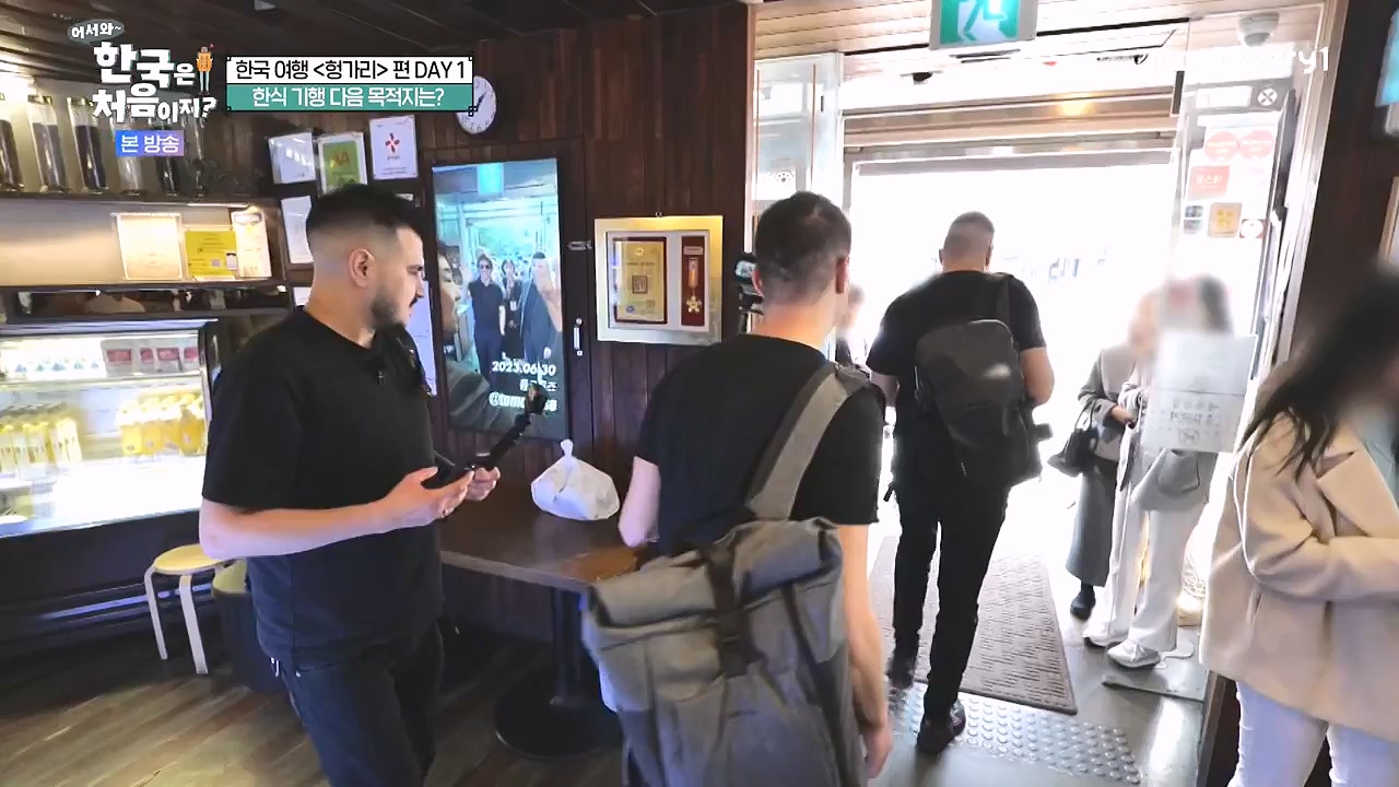 어서와 한국은 처음이지 시즌2.E316.240531p-NEXT.mp4_20240531_203920.014.jpg