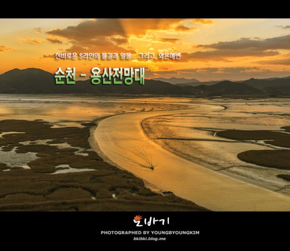 스카이(SKY) 이미지