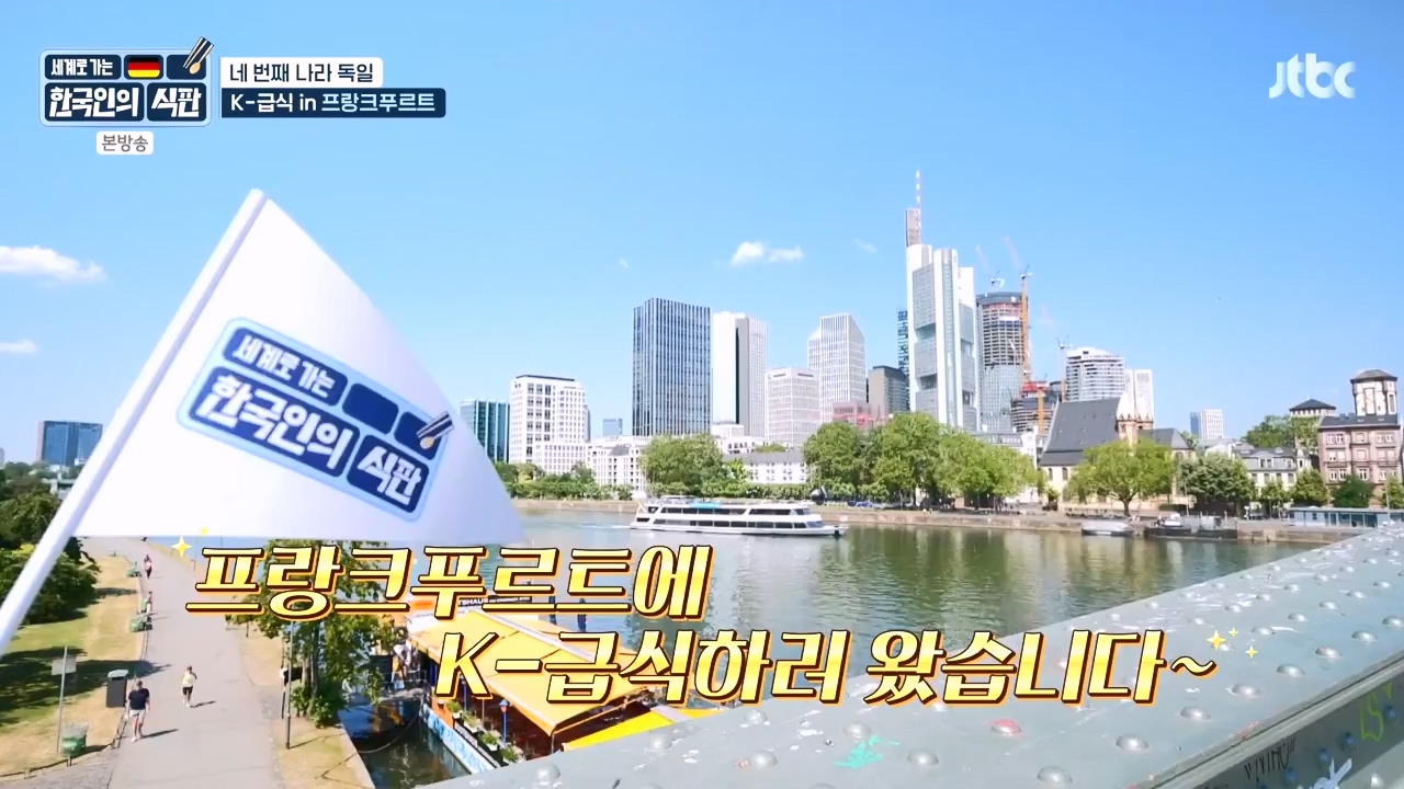 한국인의 식판.E19.230827p-NEXT.mp4_20230828_213022.720.jpg