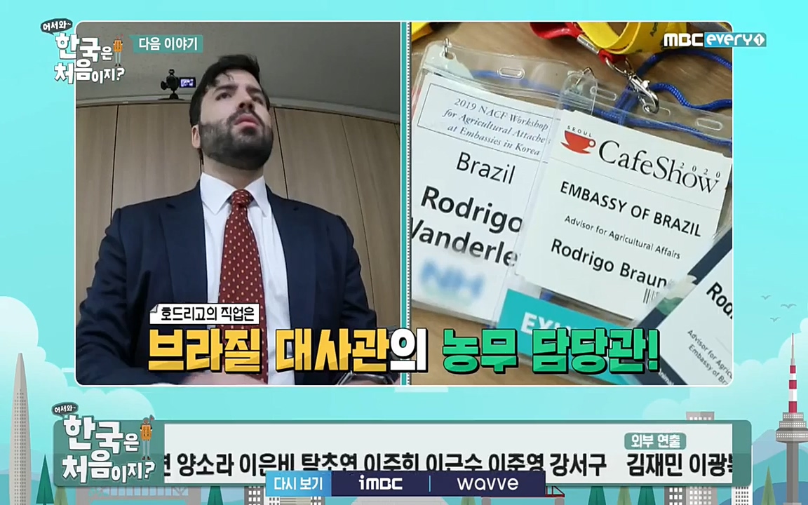 어서와 한국은 처음이지 시즌2.E202.220318p-NEXT.mp4_20220318_175215.729.jpg