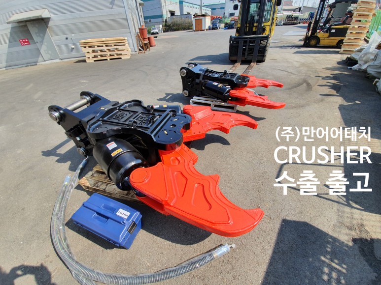 (주)어태치 이미지