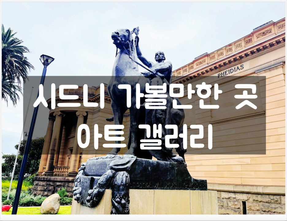 갤러리(Gallery) 이미지
