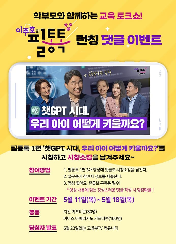 필통치킨 이미지