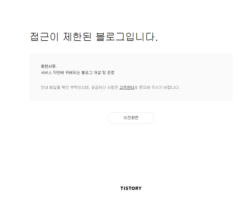  뚜뚜월드