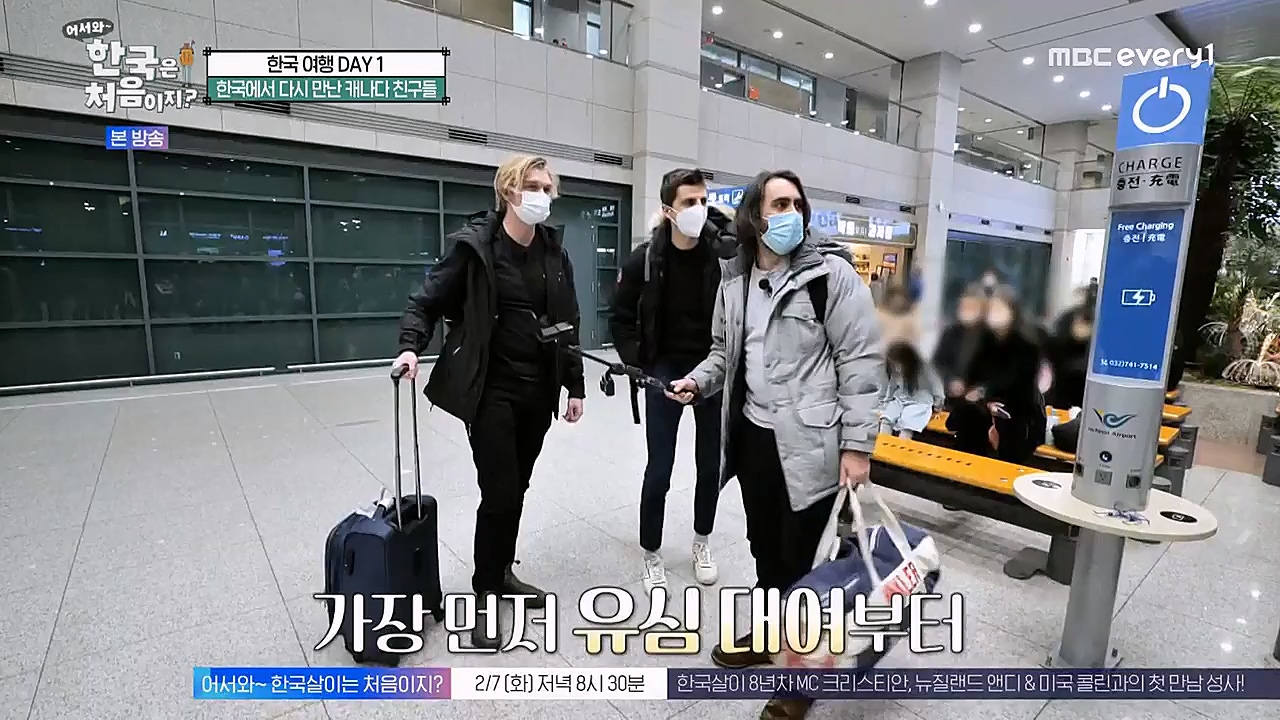 어서와 한국은 처음이지 시즌2.E248.230203p-NEXT.mp4_20230203_213511.360.jpg
