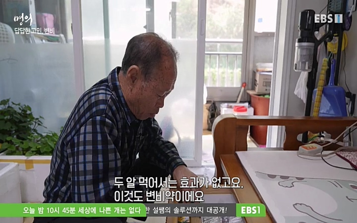 명의 - 건강을 대변하는 대변 2부 장 건강 회복 프로젝트_ 220603.avi_20220604_190014.667.jpg