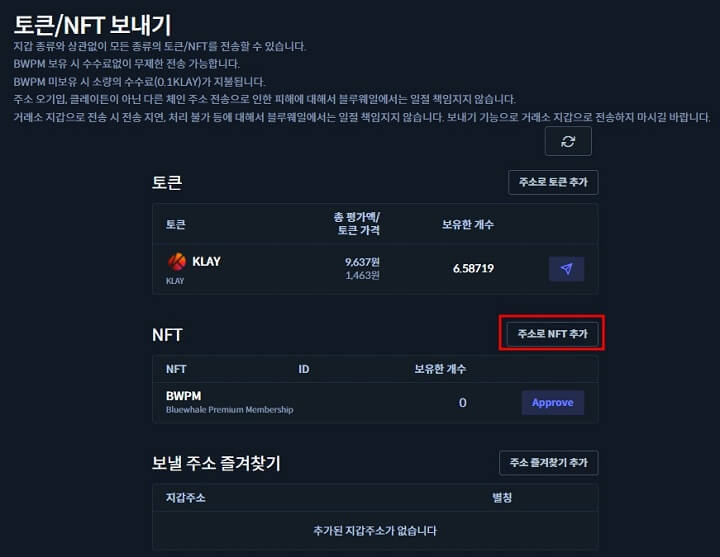 토큰/NFT-추가