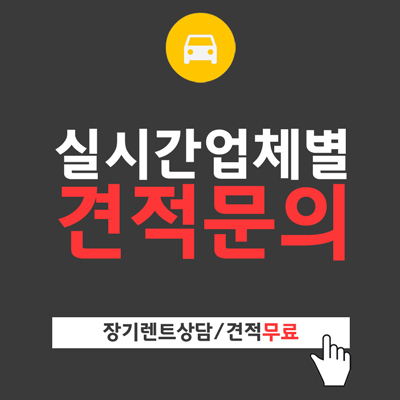 차박하기 좋은 suv 차박하기 좋은 SUV 뉴 7